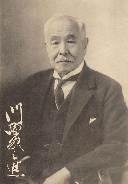 File:KADONO Ikunoshin.jpg