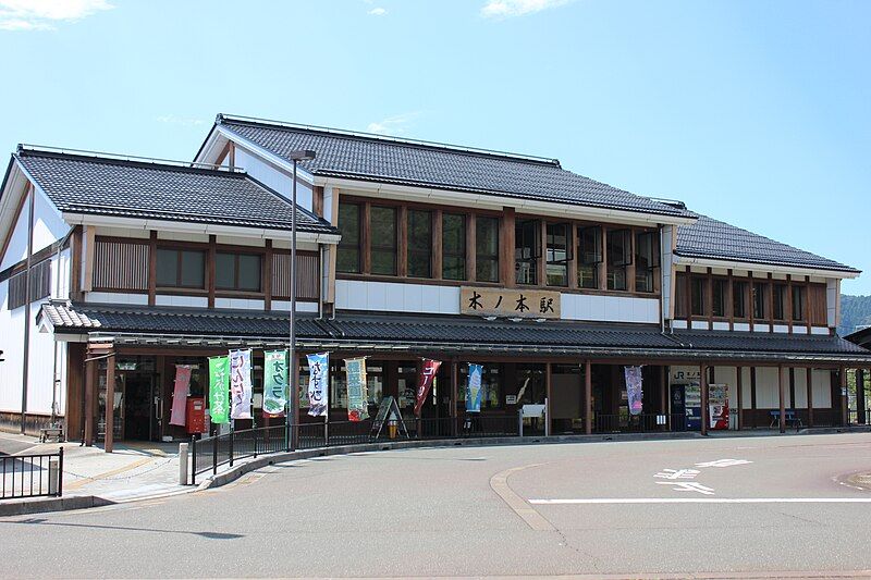 File:Kinomoto Station 2020.jpg