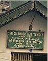 Board outside the Kohima Jain Temple