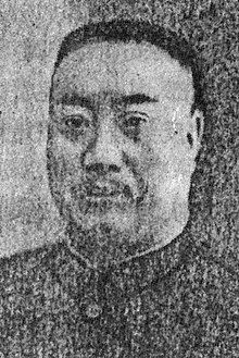 Portrait of Lu Diping