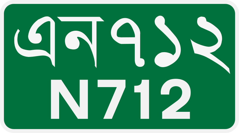 File:NH-712 BGD.svg