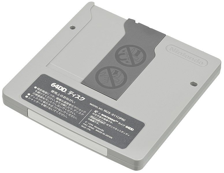 File:Nintendo-64DD-Disc-Bottom.jpg