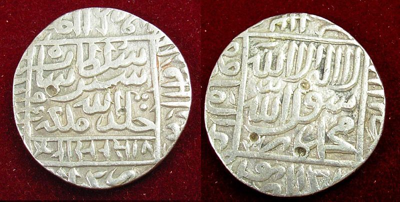 File:Sher shah's rupee.jpg