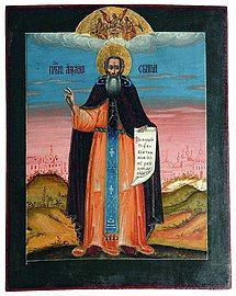 18th century icon of Alexander Svirsky.