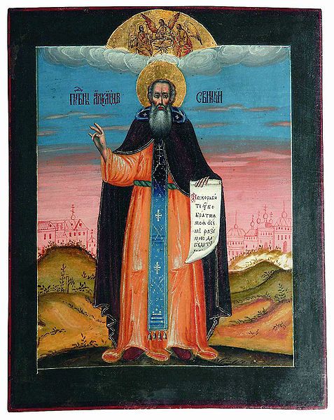 File:St Alexander Svirsky.jpg