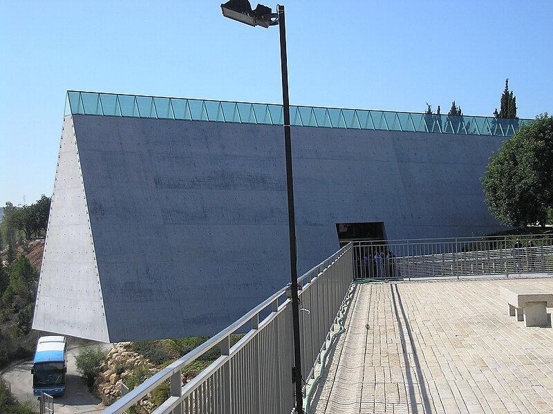 File:Yad Vashem entrance.jpg