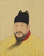 Portrait of the Hongxi Emperor