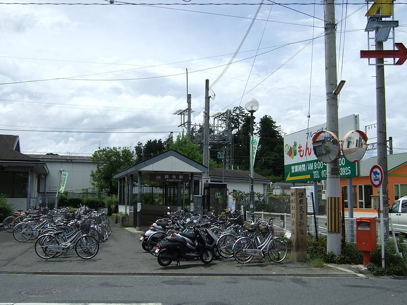 File:岡寺駅.JPG