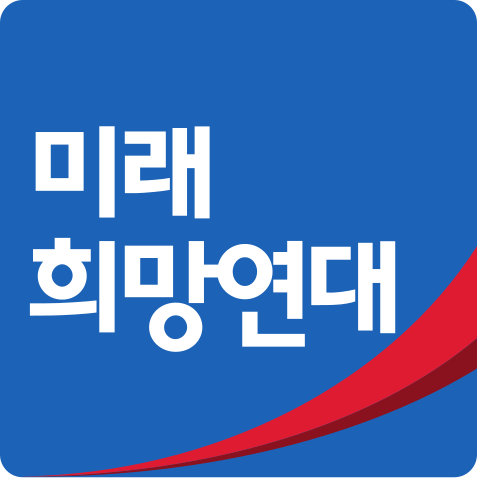 File:미래희망연대 로고.svg