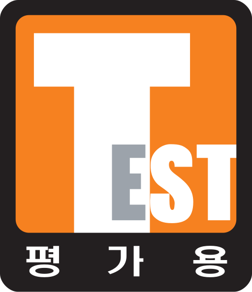 File:GRAC Test (시험용).svg