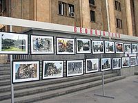 Pictures on display outside the Georgian parliament showing the destruction after Russian bombings in Gori