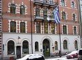 Embassy of Greece in Stockholm