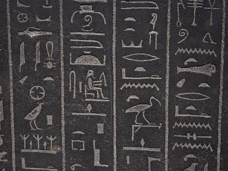 File:Hieroglyphs.jpg