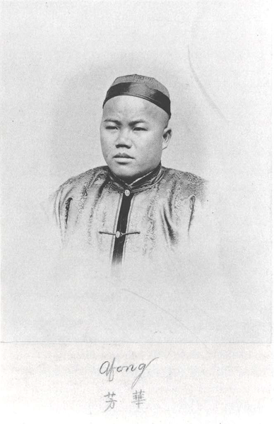 File:Lai-Afong-portrait-&-autograph,-c1870.png