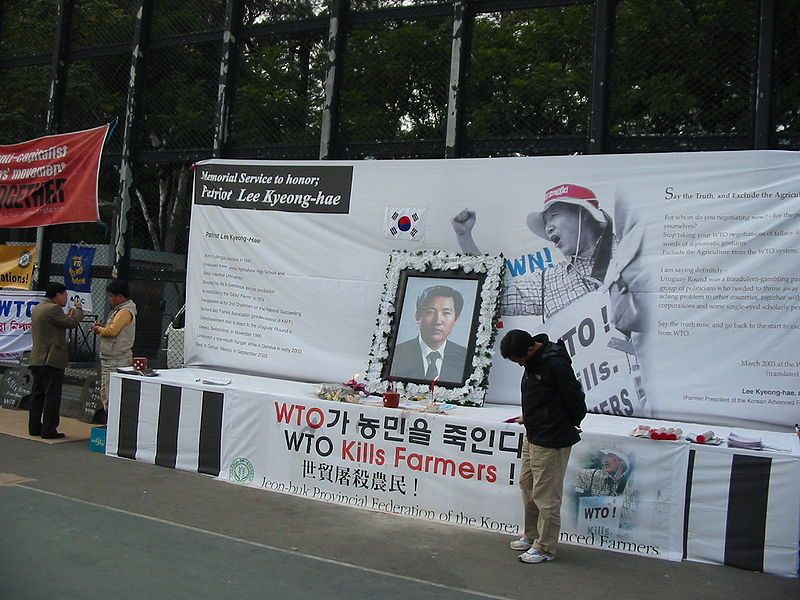 File:Lky memorial.jpg