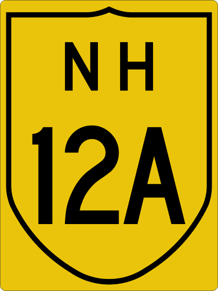 File:NH12A-IN.svg