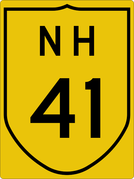 File:NH41-IN.svg