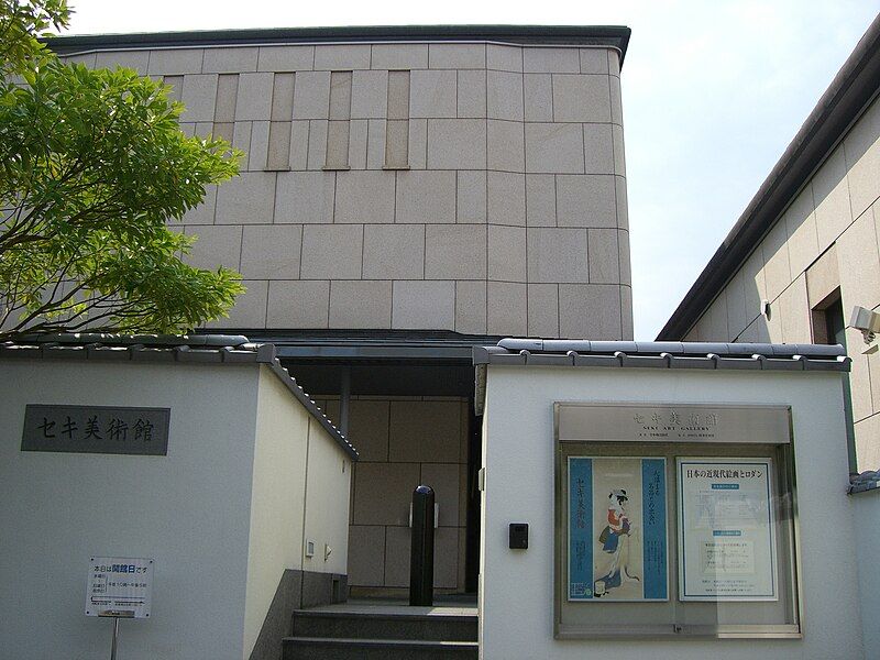 File:Seki Museum(Matsuyama City).JPG