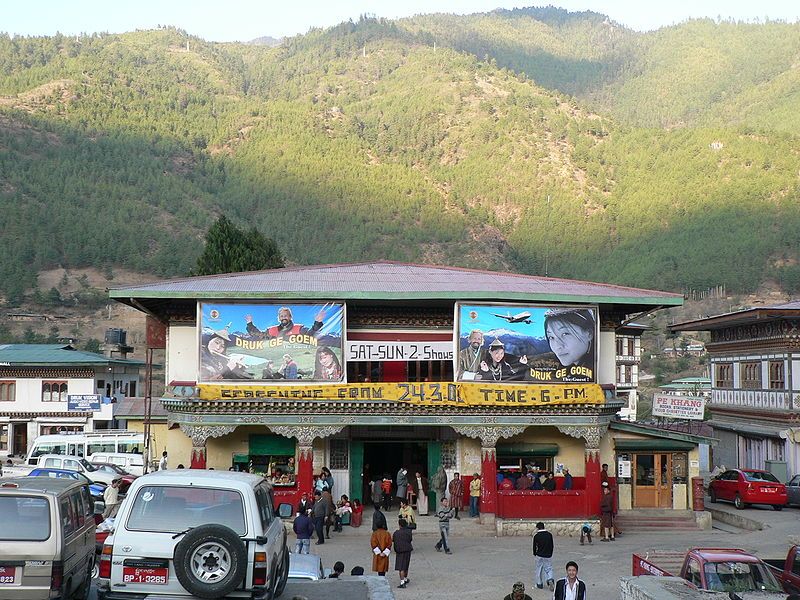 File:Thimphu cinema.jpg