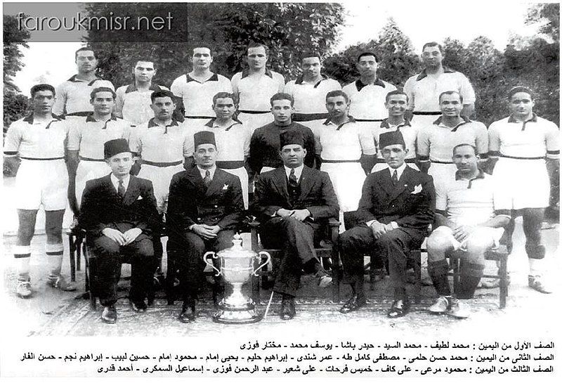 File:نادي الزمالك 1939.jpg