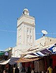 The Al-Beida Mosque in Fes el-Jdid