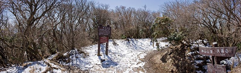 File:Hakone Kamiyama 06.jpg