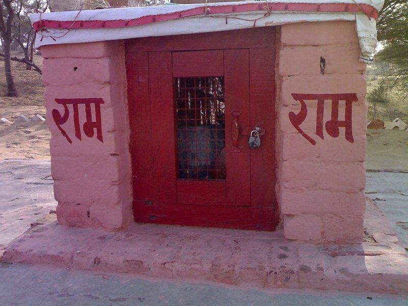 File:Rojhri Ram temple.Jpg