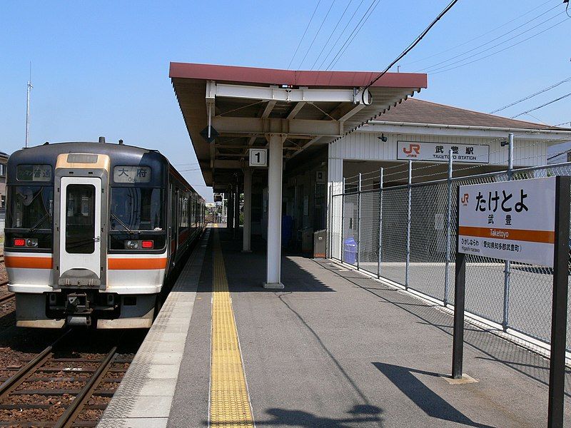 File:Taketoyo-station-premises.JPG