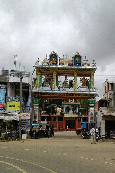 File:Basaveshwara Temple, K.R.Pet.jpg