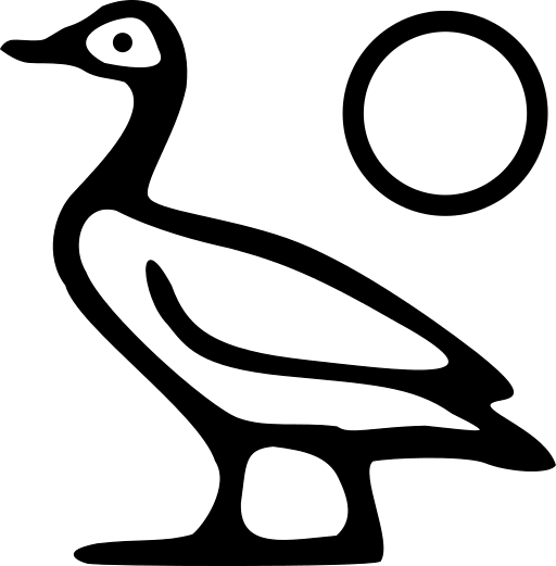 File:Hieroglyph egyptian-Sa-Ra.svg