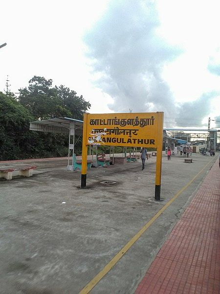 File:Kattangulathur Railway Station.jpg