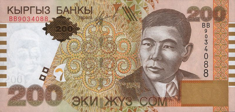 File:KyrgyzstanP22-200Som-2004 a.jpg