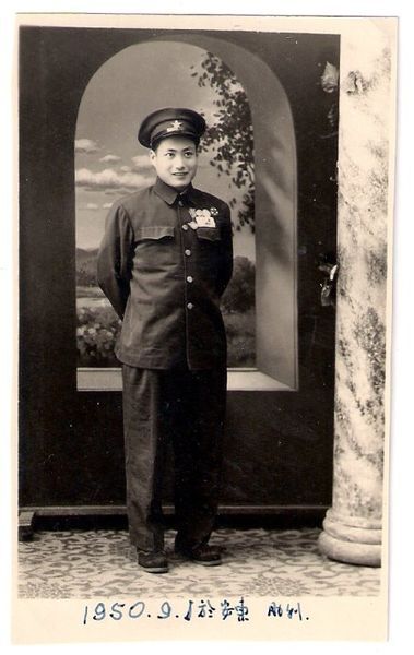 File:Liu Zhenhua1950.jpg