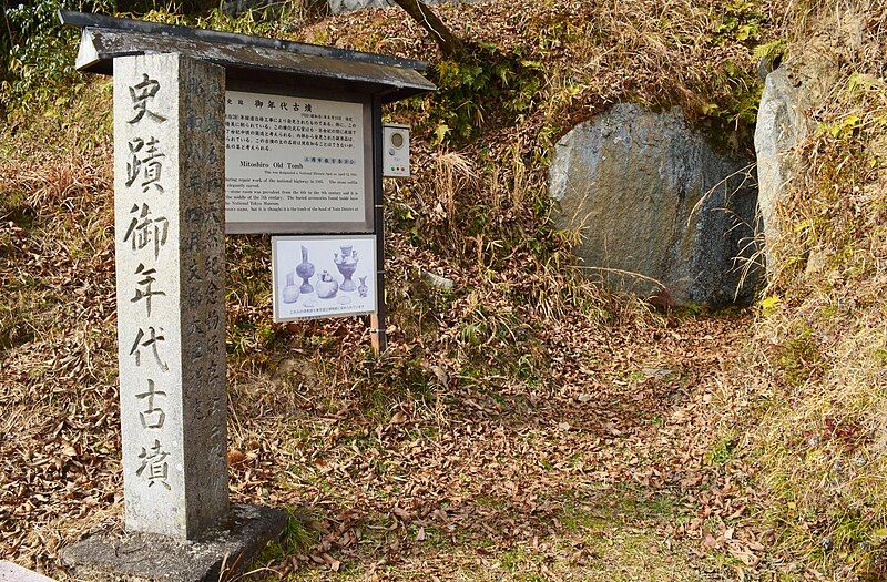 File:Mitoshiro Kofun, entrance-1.jpg