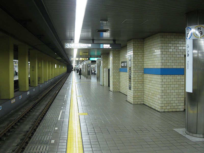 File:Nagoya-subway-T07-Fushimi-station-platform-20100315.jpg