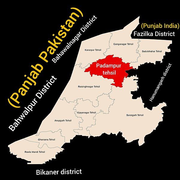 File:Padampur Tehsil.jpg