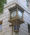 Whittier Village Clock, mounted on the building's corner.