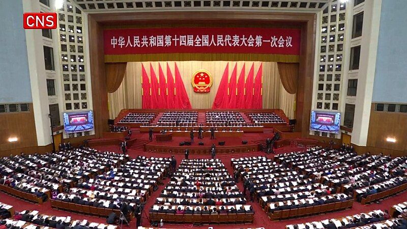 File:十四届全国人大一次会议.jpg