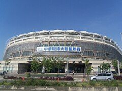 Douliu Baseball Stadium