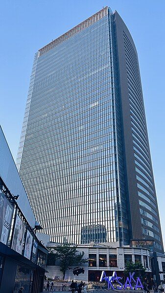 File:Akasaka BizTower.jpg