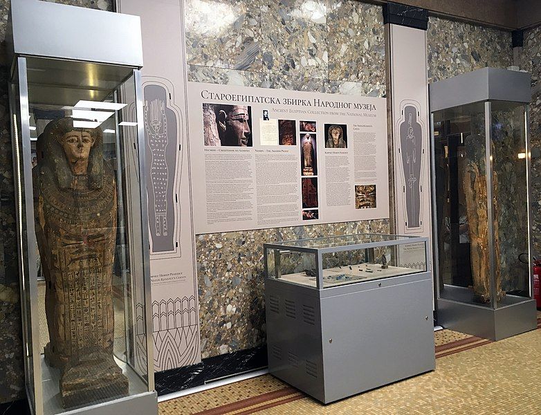 File:Belgrade mummy Nesmin.jpg