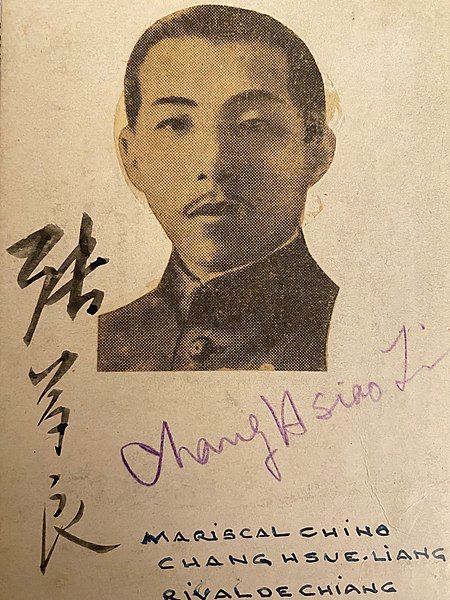 File:Chang Hsüeh-liang.jpg