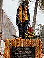 Statue of Kapildev Prasad Singh