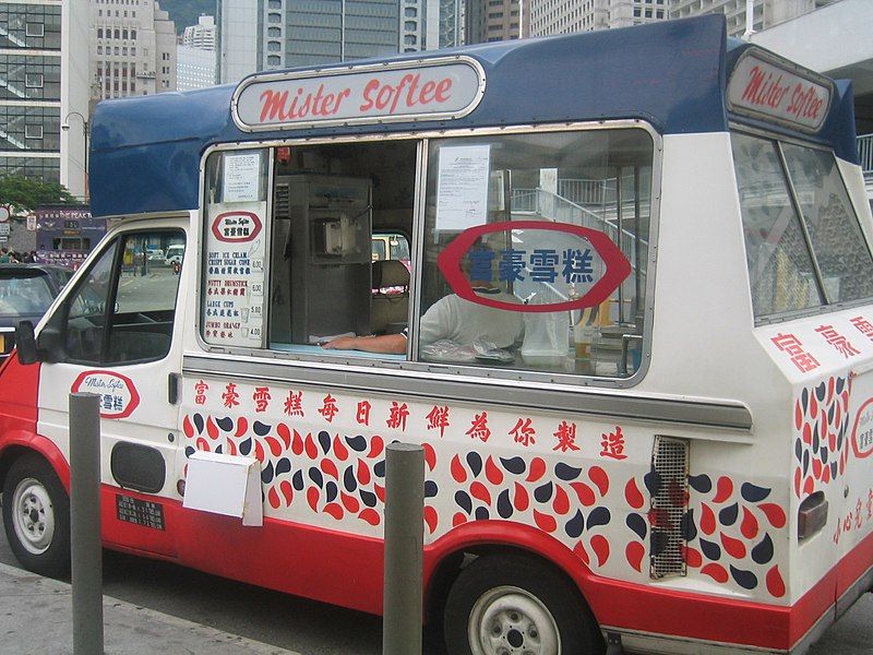 File:Mister Softee HK1.jpg