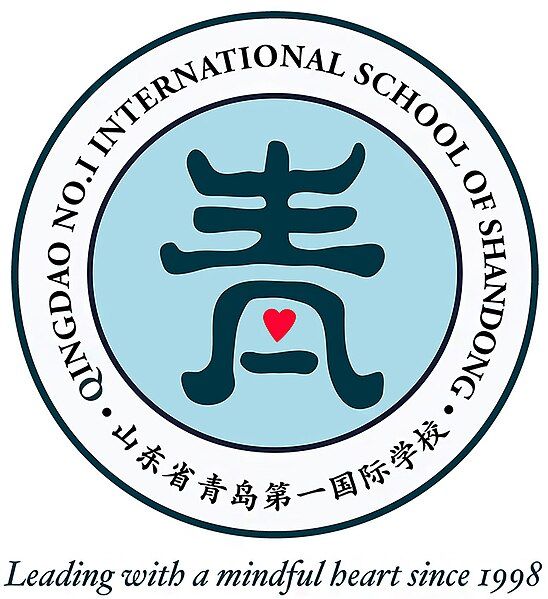 File:QISS-School-Logo.jpg