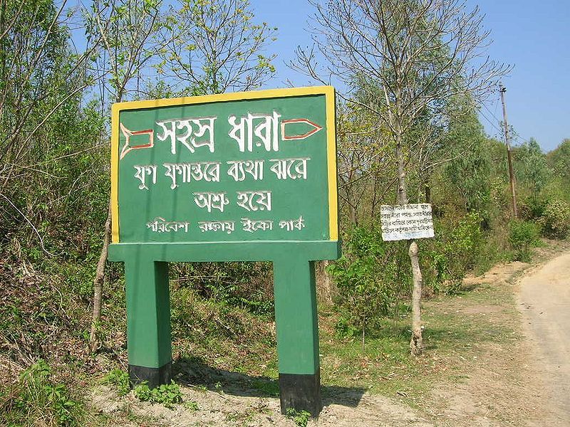 File:Sitakunda18.jpg