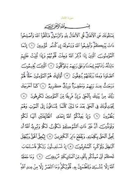 Arabic text