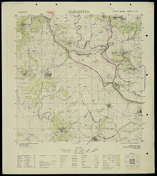 File:16-18-Sabastiya-1949.jpg