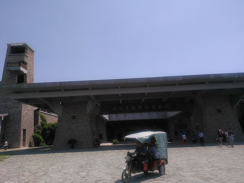 File:BeichuanQiangMuseum.jpg