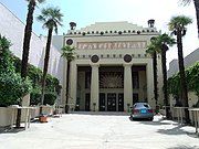 The courtyard of the Alex Theatre